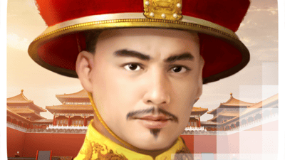 황제의 호의 [Emperor's Favour]